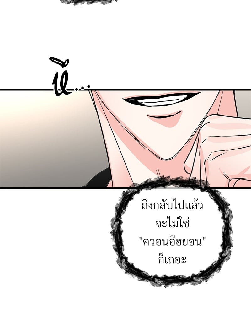 Love Without Smell รักไร้กลิ่น 40 026