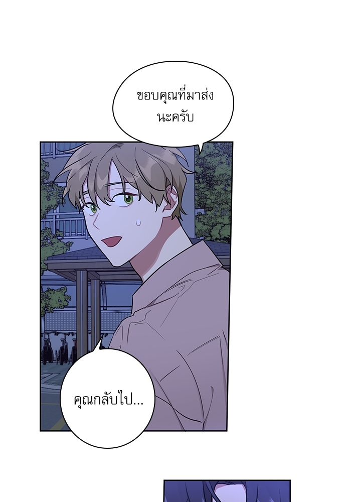 คุณลูกค้ามาทำอะไรครับ 12 47