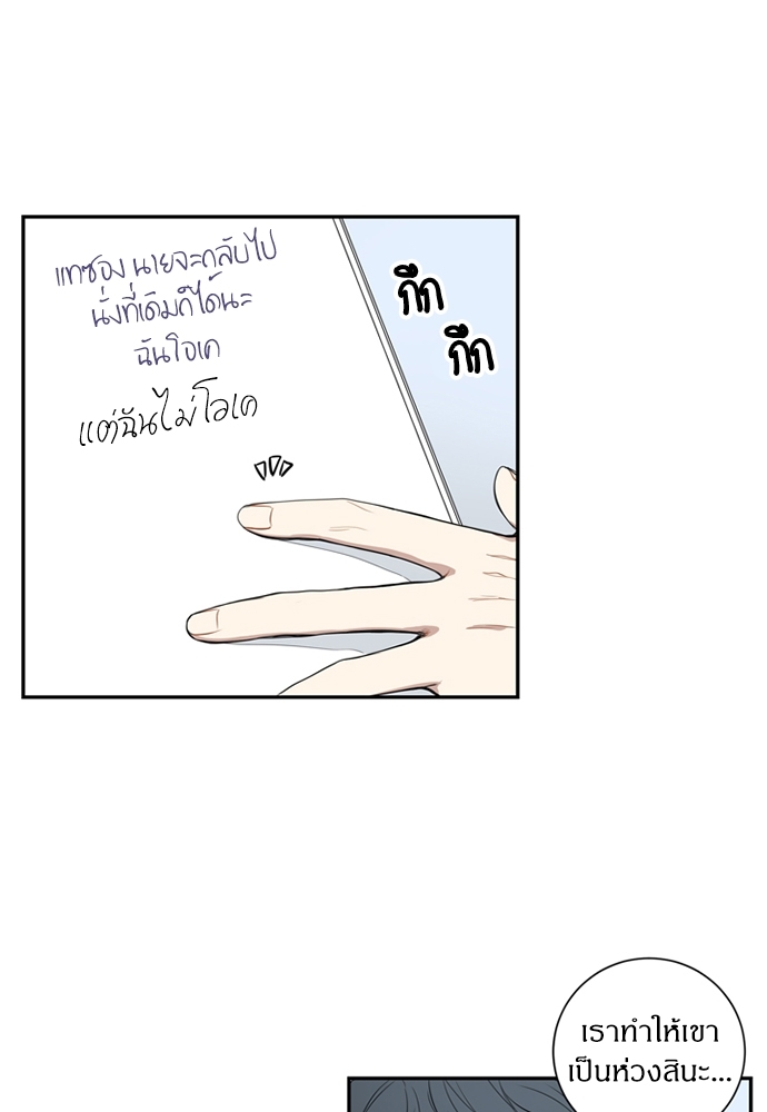 ซากุระในสายลมหนาว 16 07