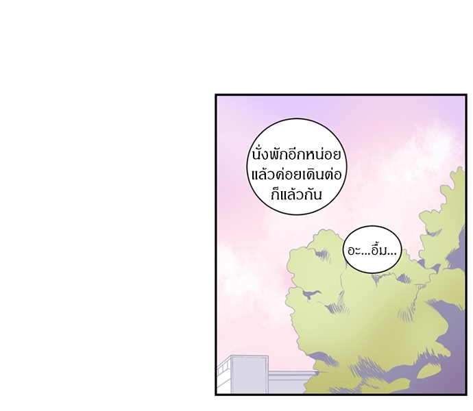 ซากุระในสายลมหนาว 15 10