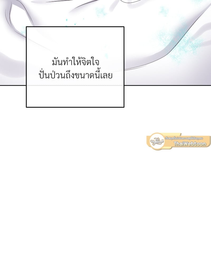 บัตเลอร์ (ที่รัก) 41 30