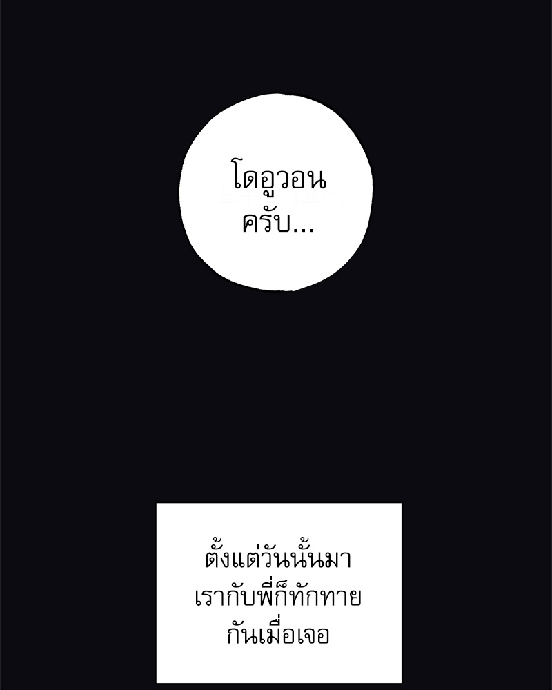 พนักงานส่งพิซซ่ากับโกลด์พาเลซ 24 018