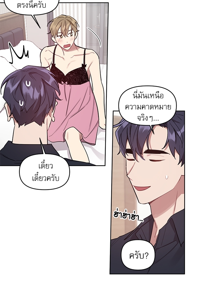 คุณลูกค้ามาทำอะไรครับ 16 15