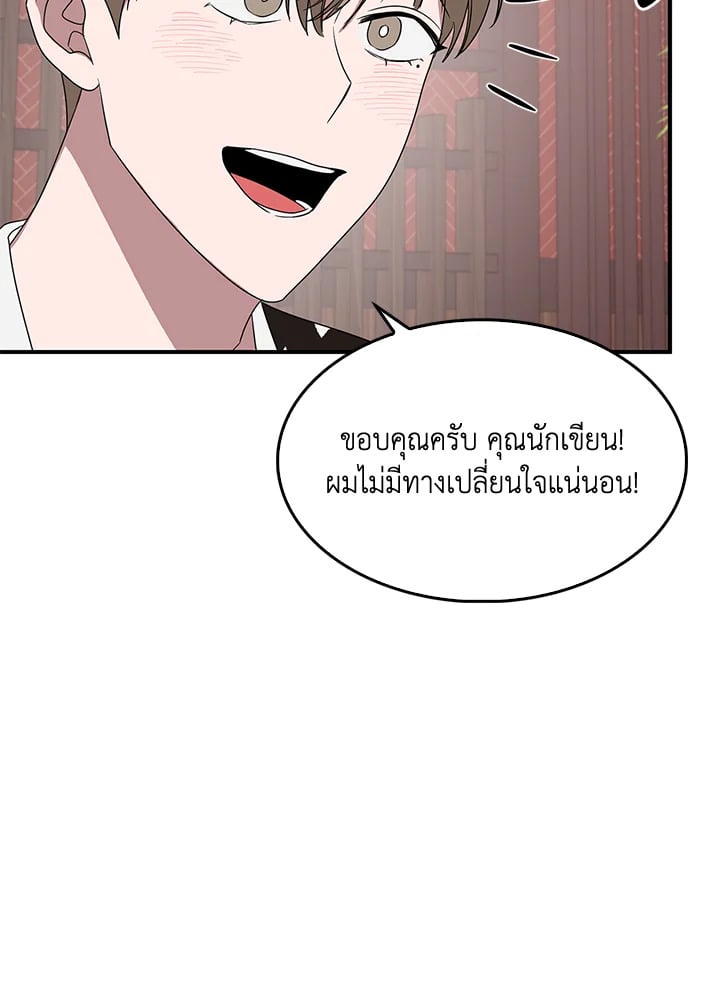 อีกครั้งกับนาย 5 72