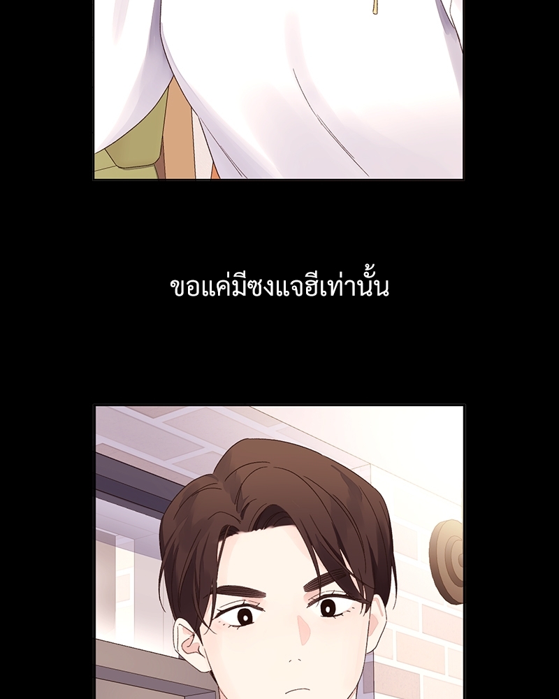 4 Week Lovers แฟนกัน 4 สัปดาห์ 70 33