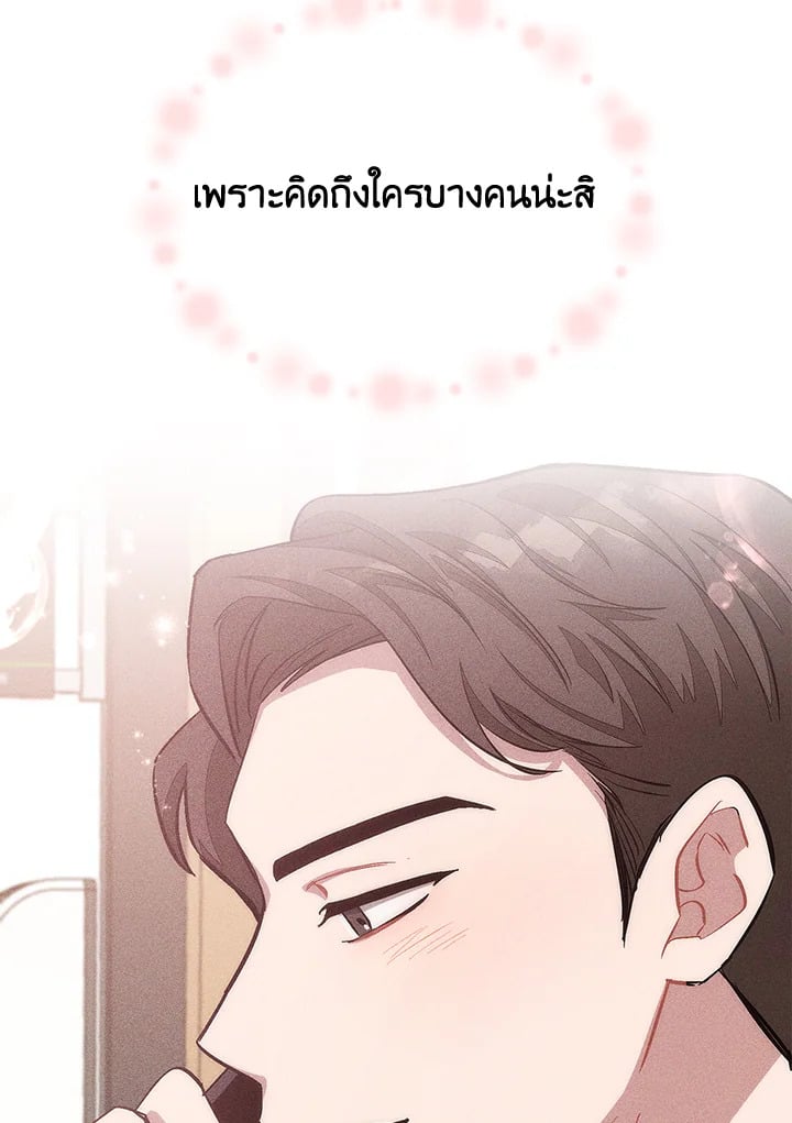 อีกครั้งกับนาย 47 067