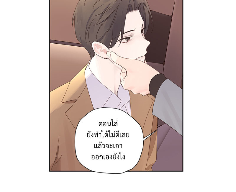 4 Week Lovers แฟนกัน 4 สัปดาห์ 85 15