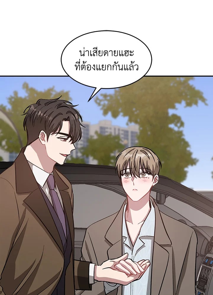 อีกครั้งกับนาย 38 102