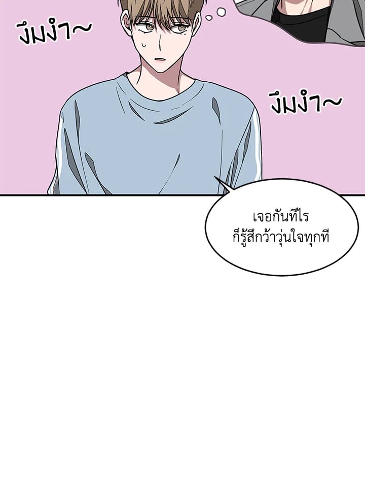 อีกครั้งกับนาย 20 026