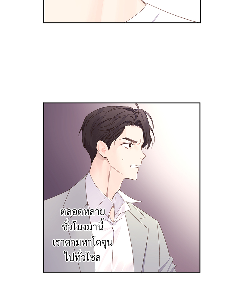 4 Week Lovers แฟนกัน 4 สัปดาห์ 86 04