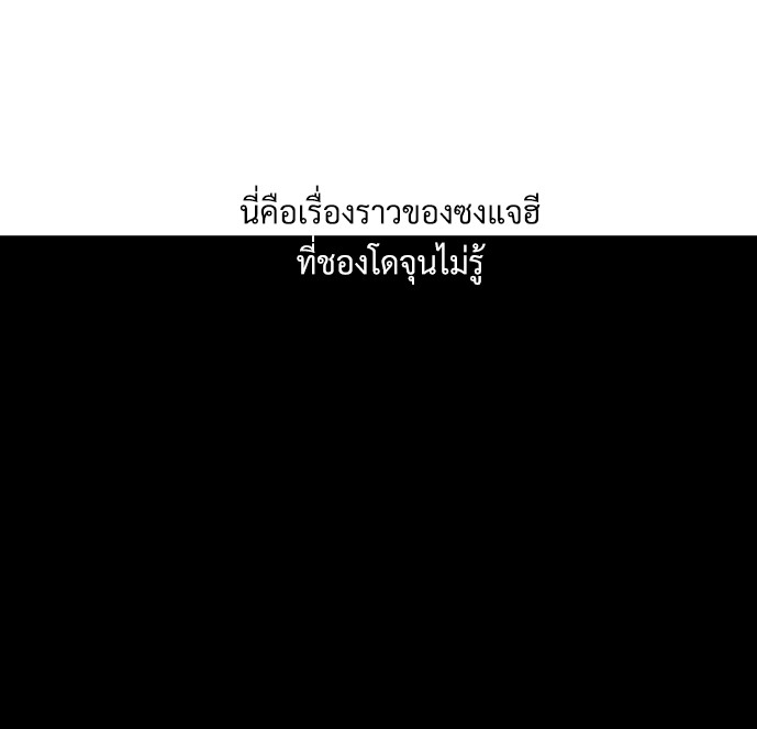 4 Week Lovers แฟนกัน 4 สัปดาห์ 48 01