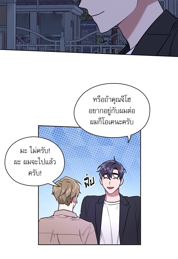 คุณลูกค้ามาทำอะไรครับ 12 46