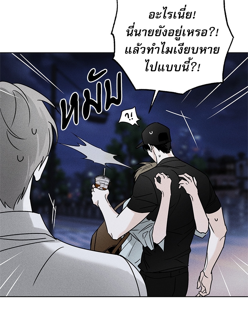 พนักงานส่งพิซซ่ากับโกลด์พาเลซ 27 29