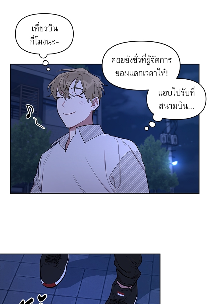 คุณลูกค้ามาทำอะไรครับ 18 37