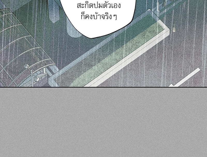 พนักงานส่งพิซซ่ากับโกลด์พาเลซ 36 04