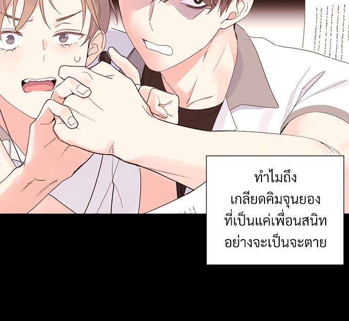 4 Week Lovers แฟนกัน 4 สัปดาห์ 50 17