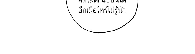 พนักงานส่งพิซซ่ากับโกลด์พาเลซ 32 102