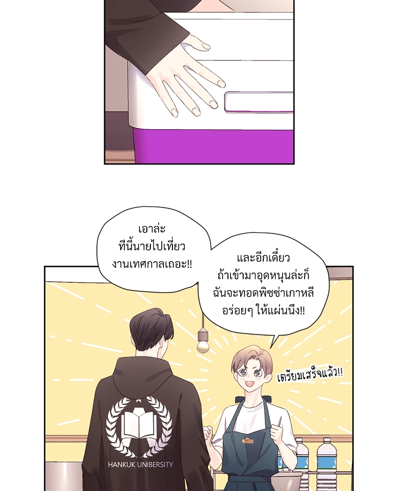 4 Week Lovers แฟนกัน 4 สัปดาห์ 78 17