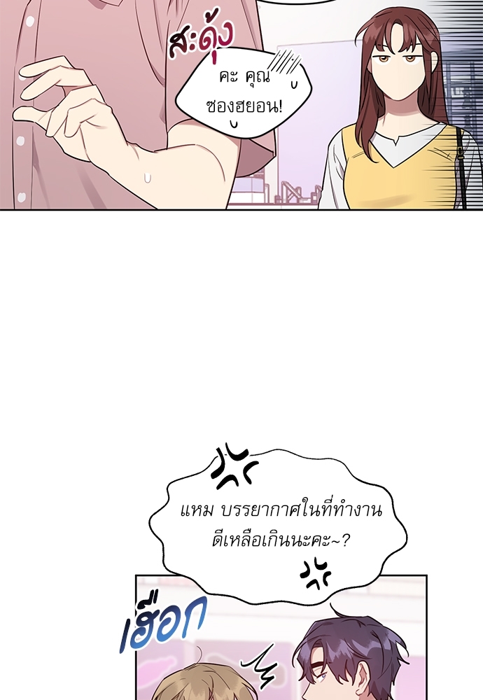 คุณลูกค้ามาทำอะไรครับ 24 31