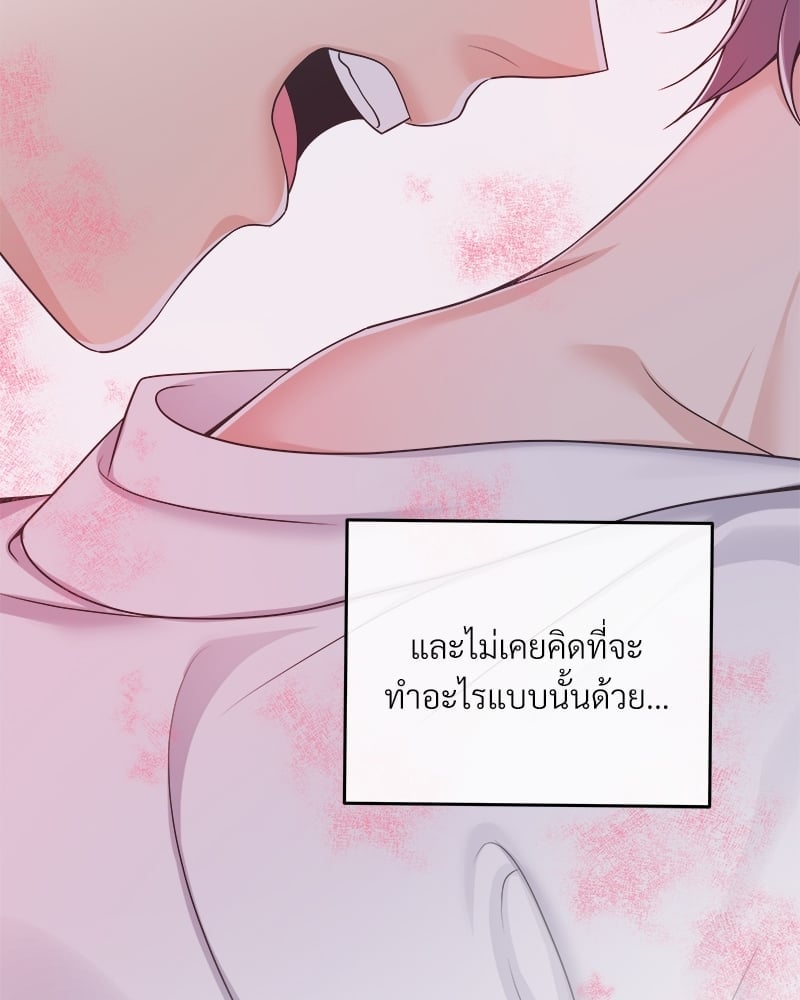 บัตเลอร์ (ที่รัก) 42 56