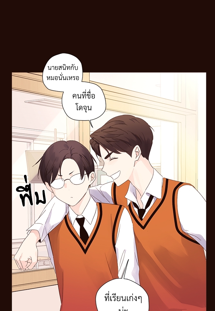 4 Week Lovers แฟนกัน 4 สัปดาห์ 61 47