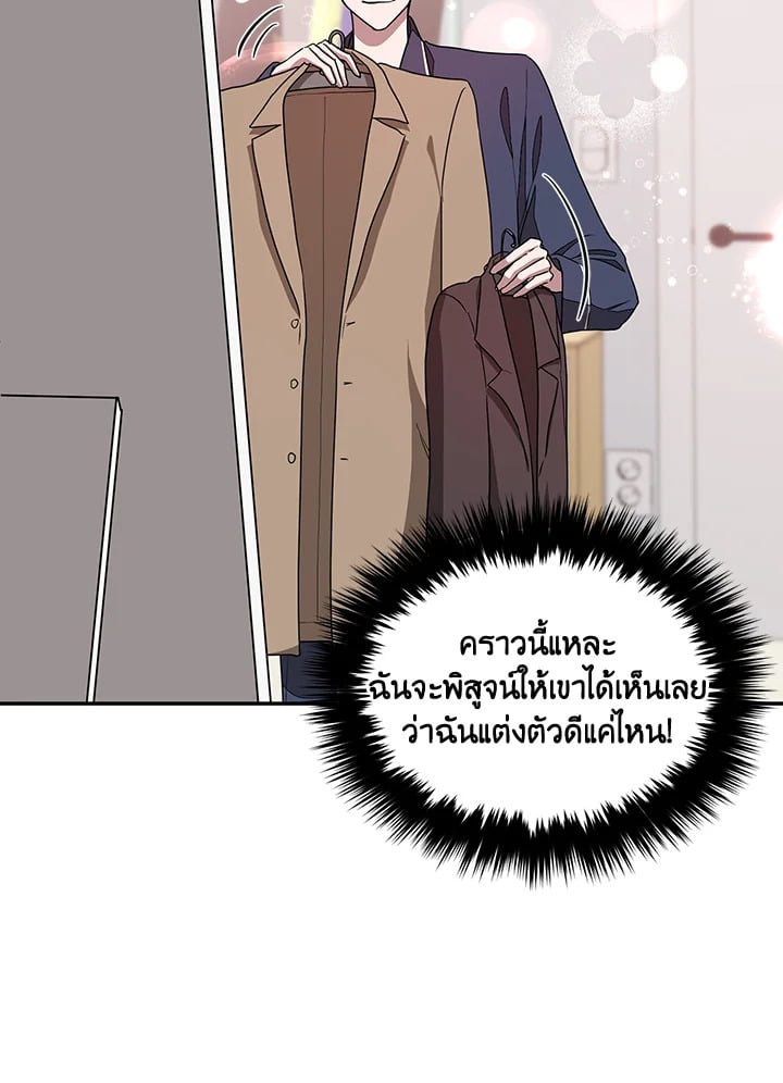 อีกครั้งกับนาย 16 56