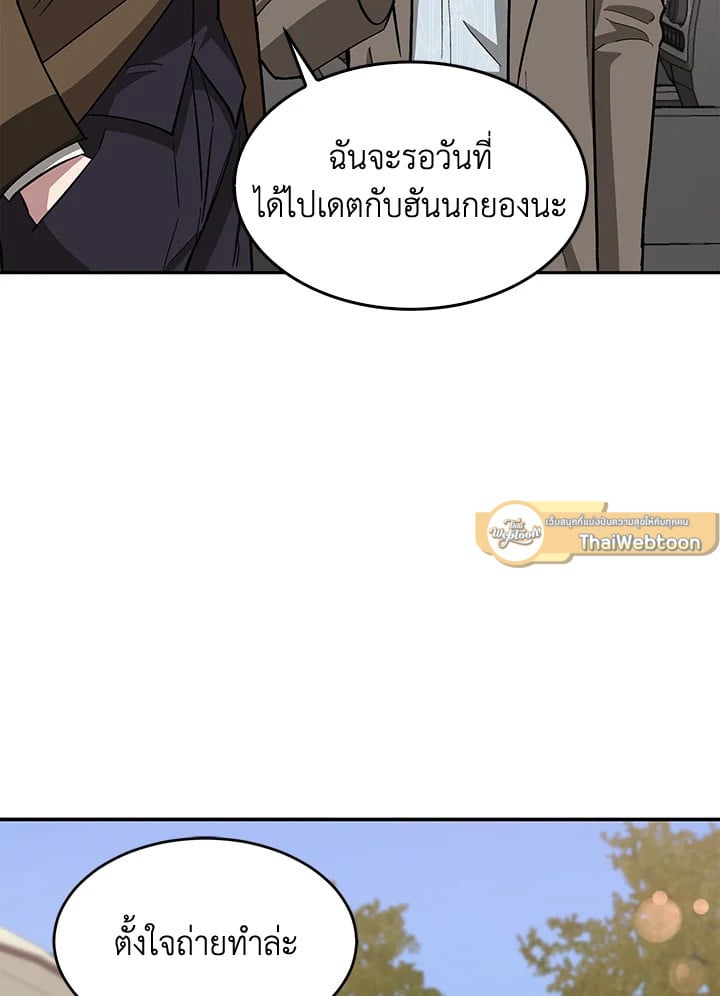 อีกครั้งกับนาย 38 103