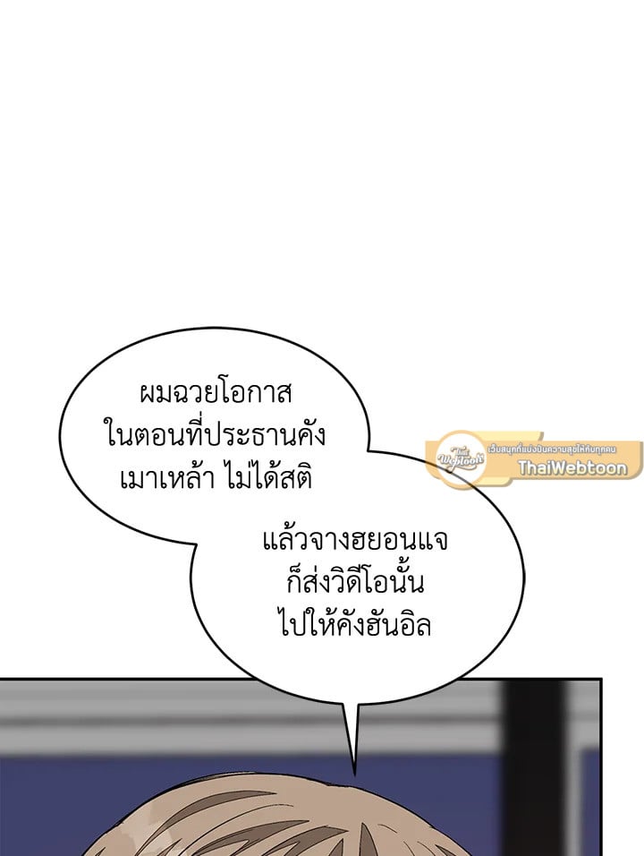 อีกครั้งกับนาย 51 114