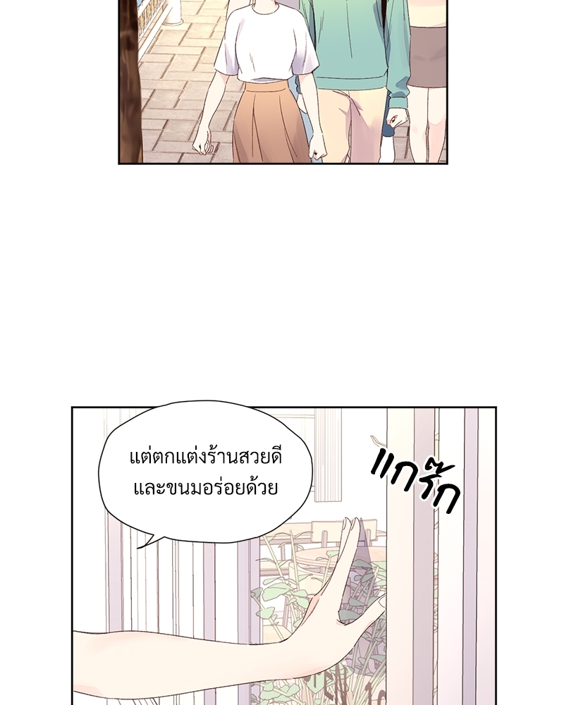 4 Week Lovers แฟนกัน 4 สัปดาห์ 70 46