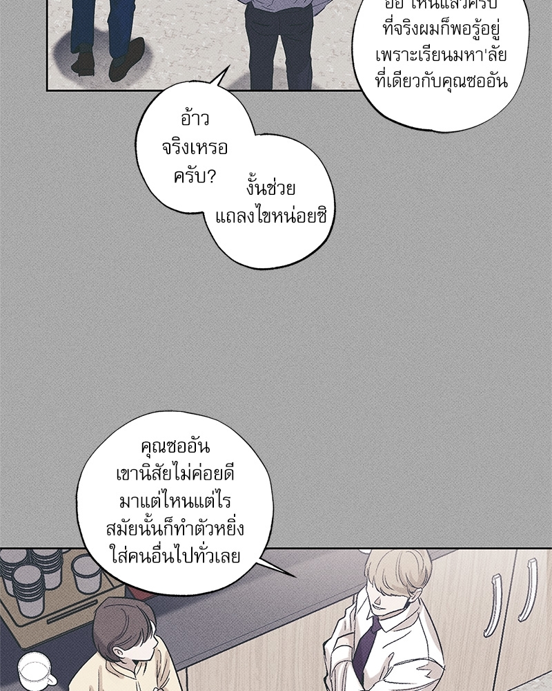 พนักงานส่งพิซซ่ากับโกลด์พาเลซ 34 79