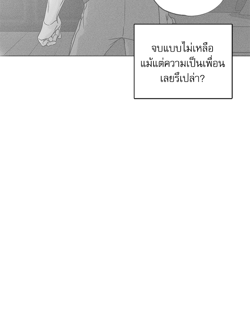 พนักงานส่งพิซซ่ากับโกลด์พาเลซ 30 82