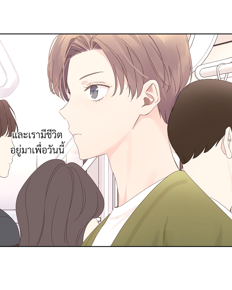 4 Week Lovers แฟนกัน 4 สัปดาห์ 82 08