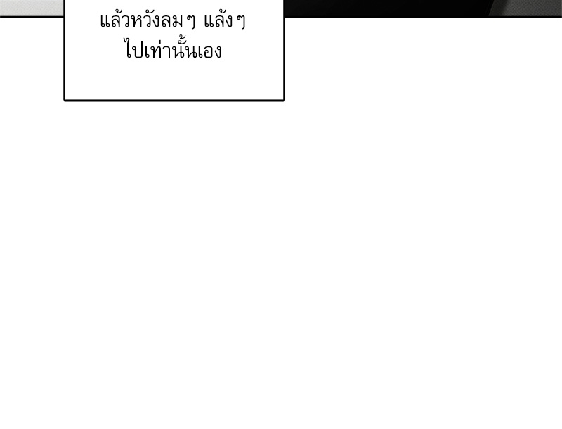 พนักงานส่งพิซซ่ากับโกลด์พาเลซ 32 116