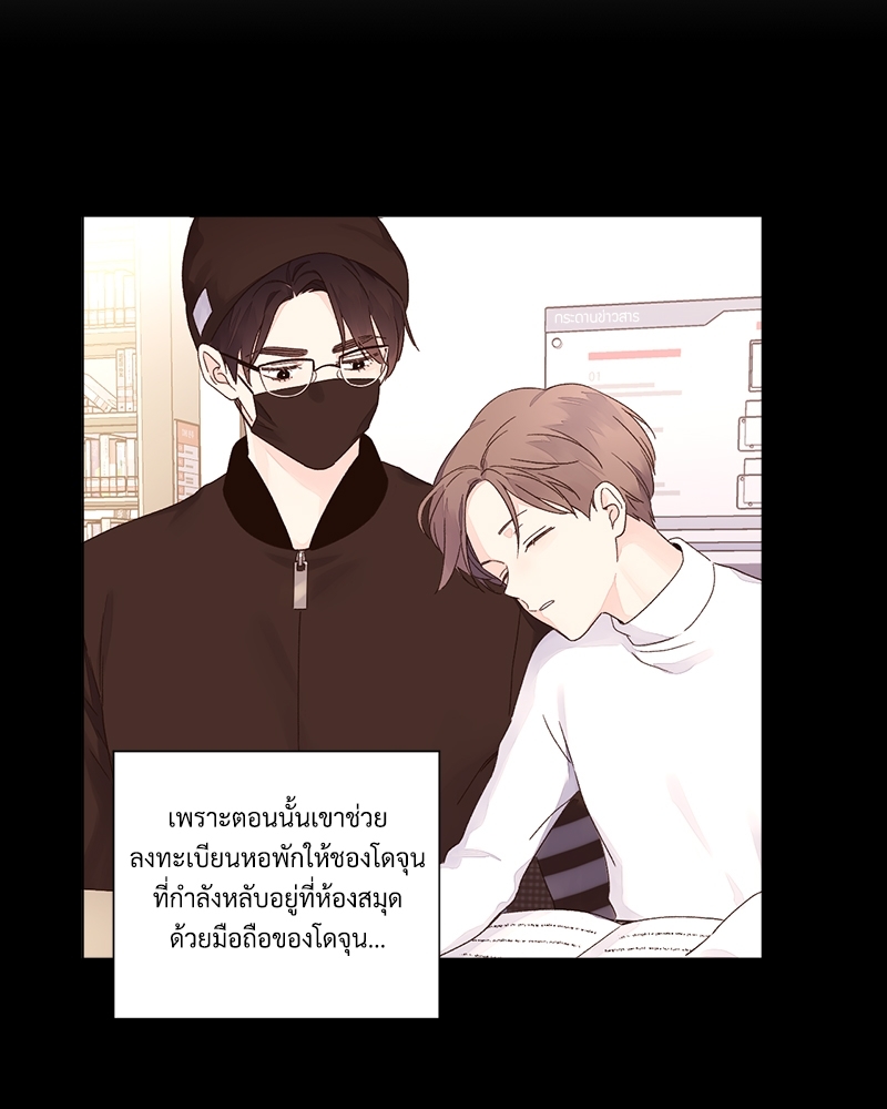 4 Week Lovers แฟนกัน 4 สัปดาห์ 69 44