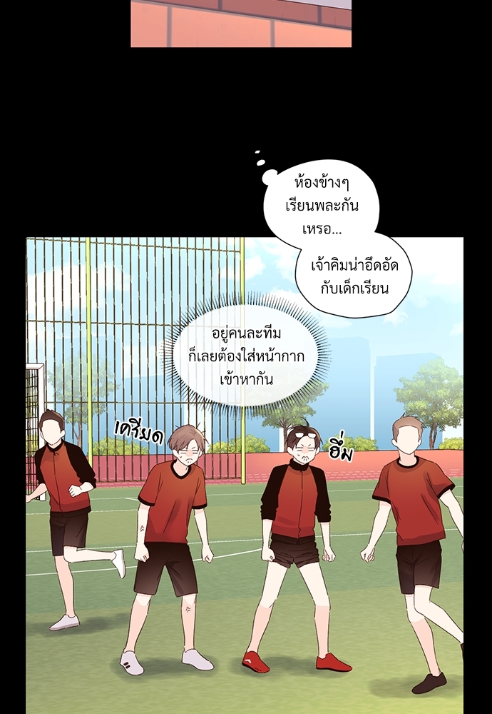 4 Week Lovers แฟนกัน 4 สัปดาห์ 49 08