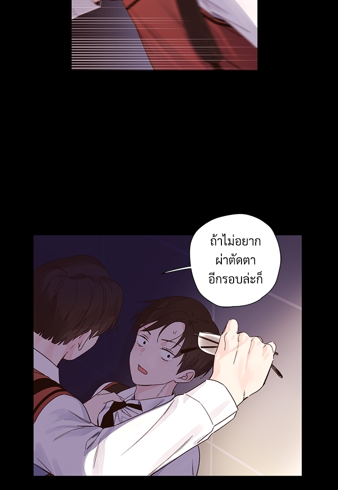 4 Week Lovers แฟนกัน 4 สัปดาห์ 49 57