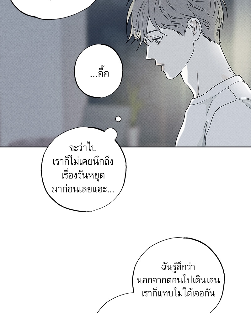 พนักงานส่งพิซซ่ากับโกลด์พาเลซ 28 75