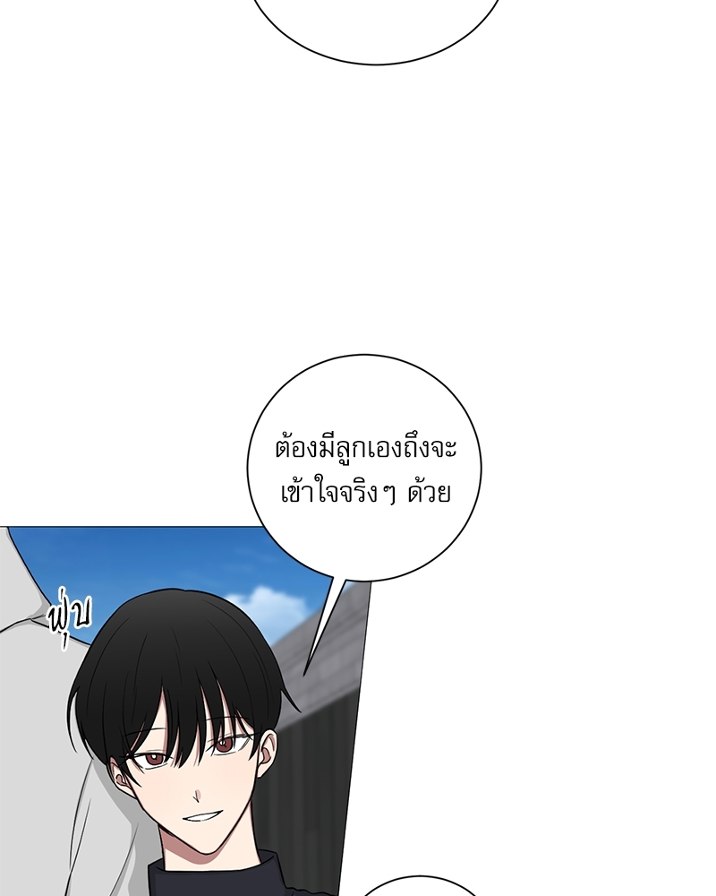 ตกหลุมรัก! ยากูซ่าพ่อลูกติด 2 11 38