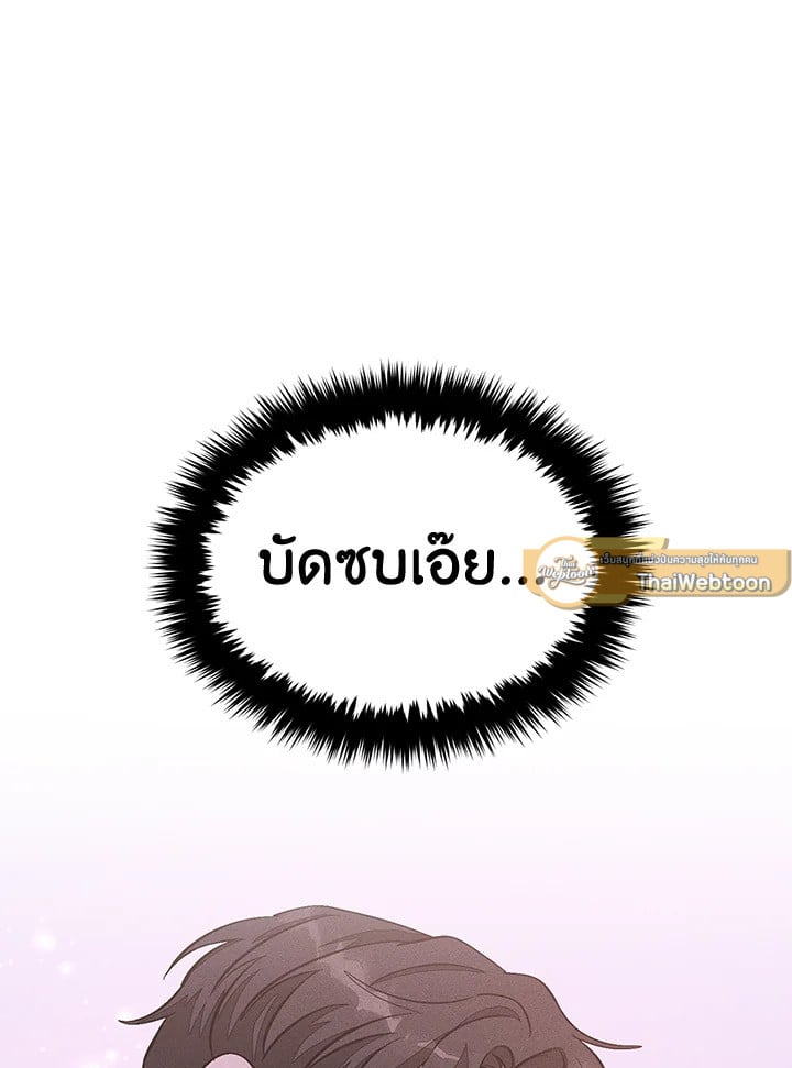 อีกครั้งกับนาย 46 005