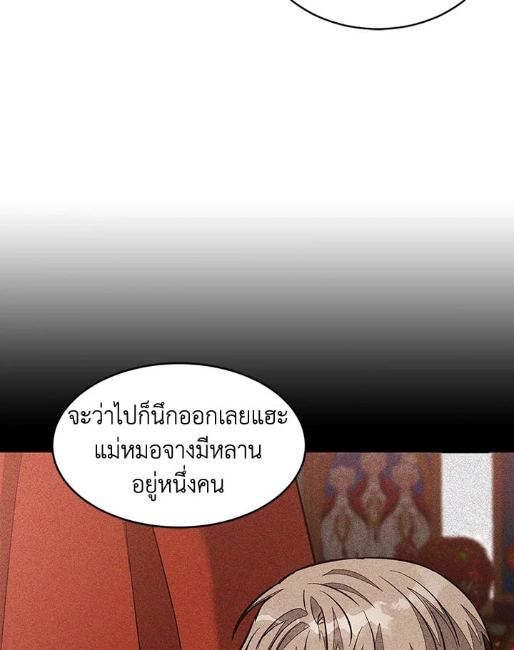 อีกครั้งกับนาย 53 052