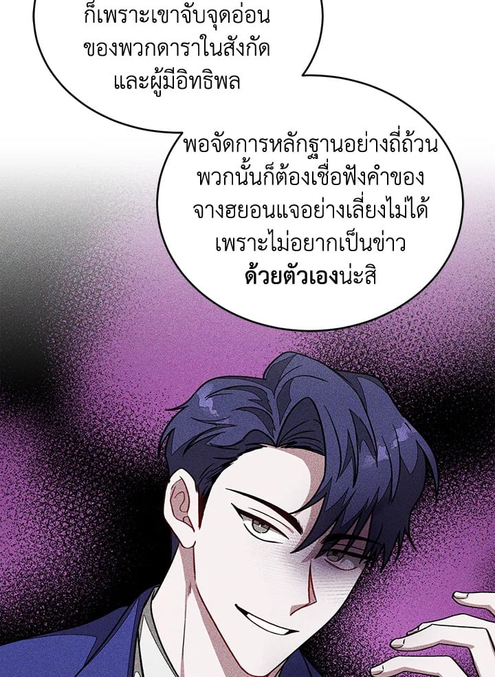 อีกครั้งกับนาย 47 127