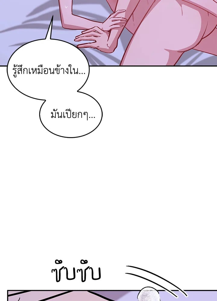 อีกครั้งกับนาย 43 098