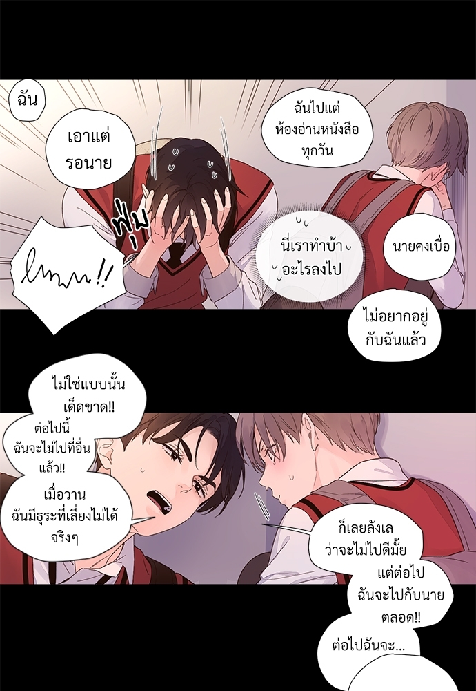 4 Week Lovers แฟนกัน 4 สัปดาห์ 29 42