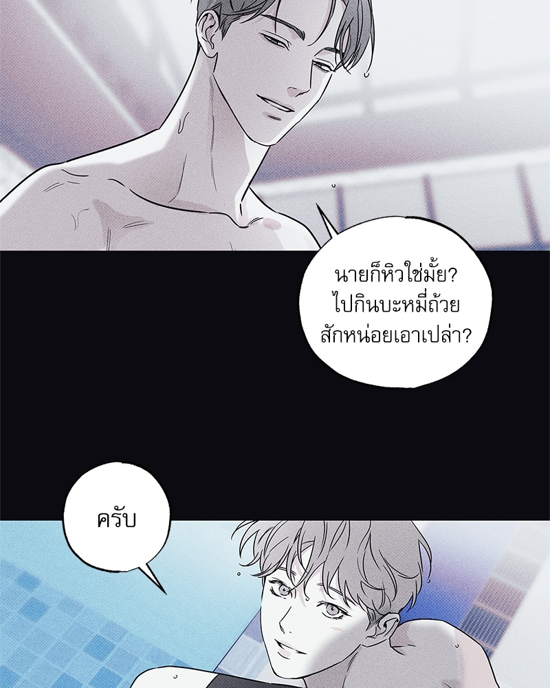 พนักงานส่งพิซซ่ากับโกลด์พาเลซ 24 034