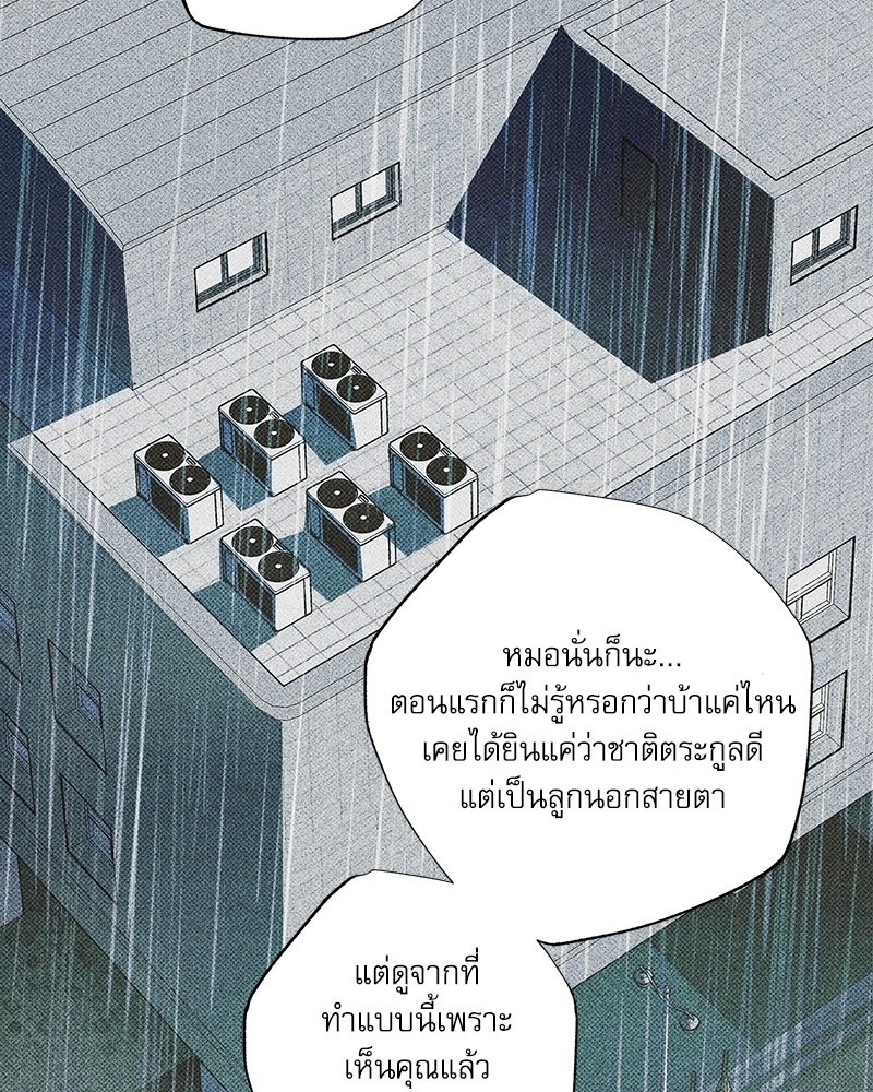 พนักงานส่งพิซซ่ากับโกลด์พาเลซ 36 03