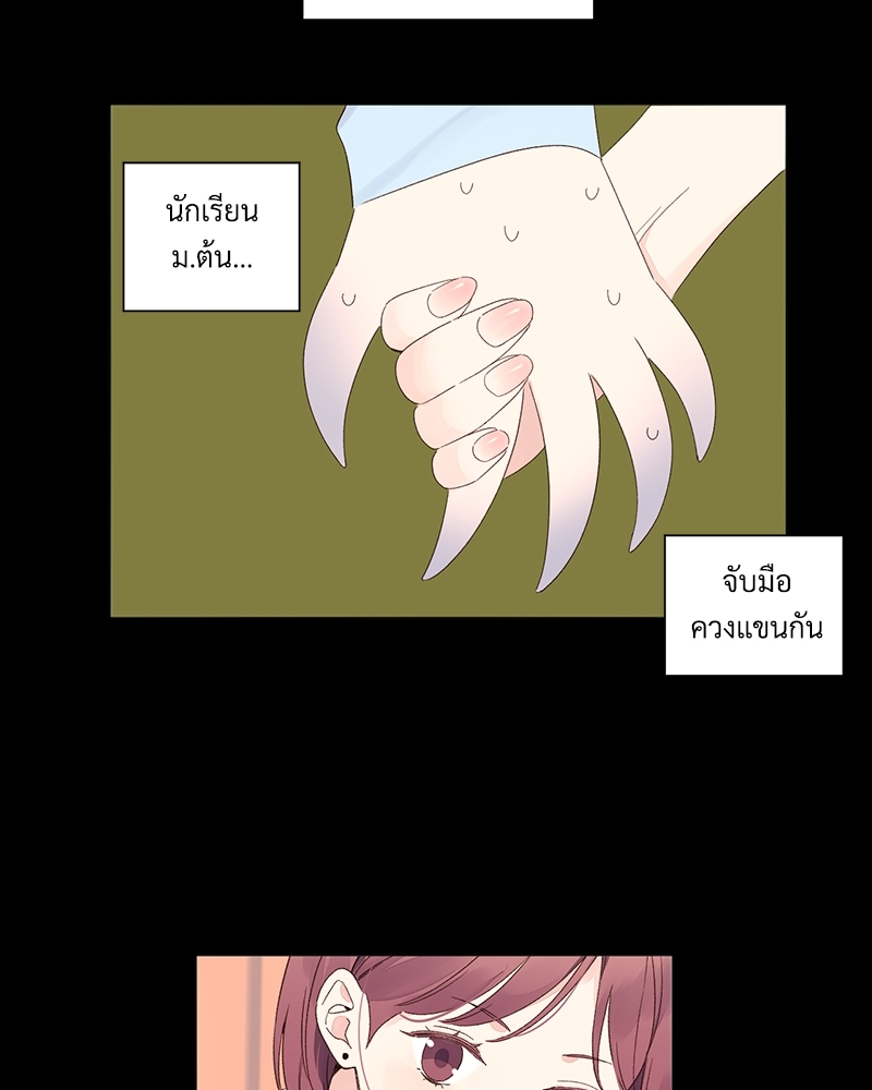 4 Week Lovers แฟนกัน 4 สัปดาห์ 71 24