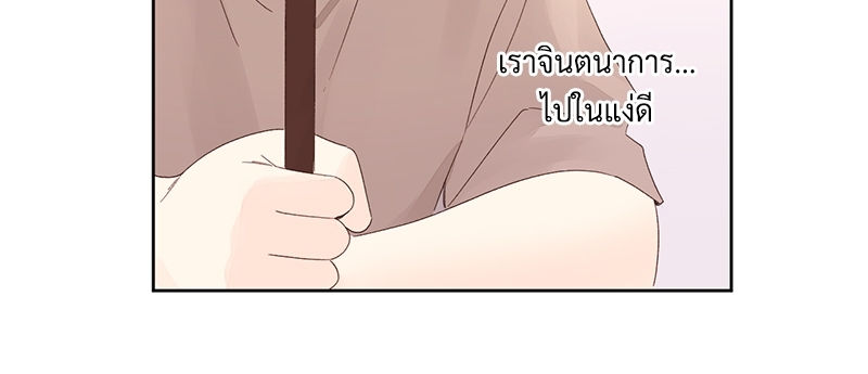 4 Week Lovers แฟนกัน 4 สัปดาห์ 82 37