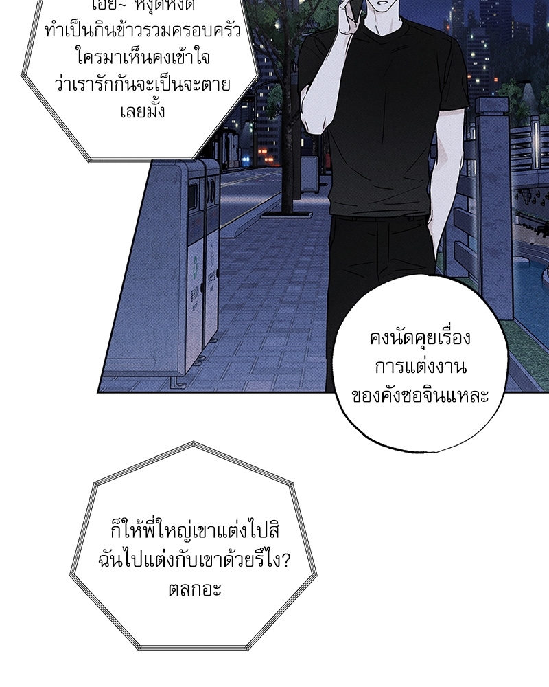 พนักงานส่งพิซซ่ากับโกลด์พาเลซ 27 13