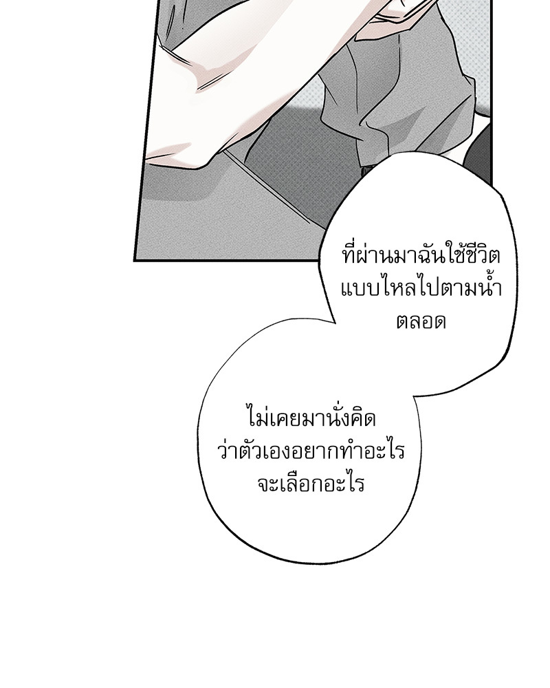 พนักงานส่งพิซซ่ากับโกลด์พาเลซ 38 084