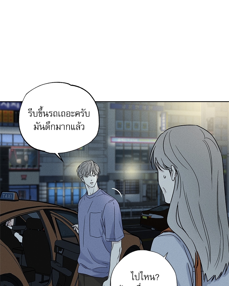 พนักงานส่งพิซซ่ากับโกลด์พาเลซ 30 07